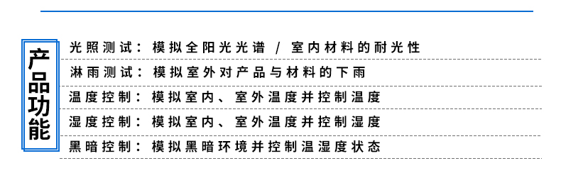 白色氙灯详情页正面_05.jpg